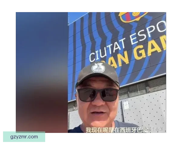 李昊炎加盟巴萨球迷筹金托董路