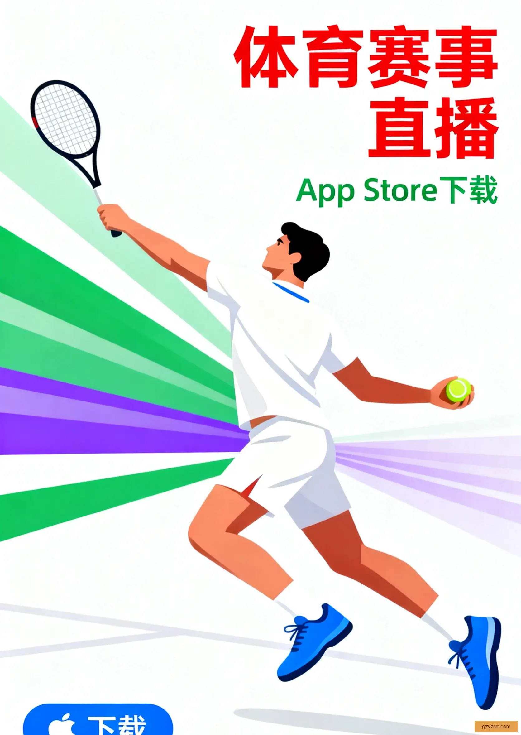 企业版下载